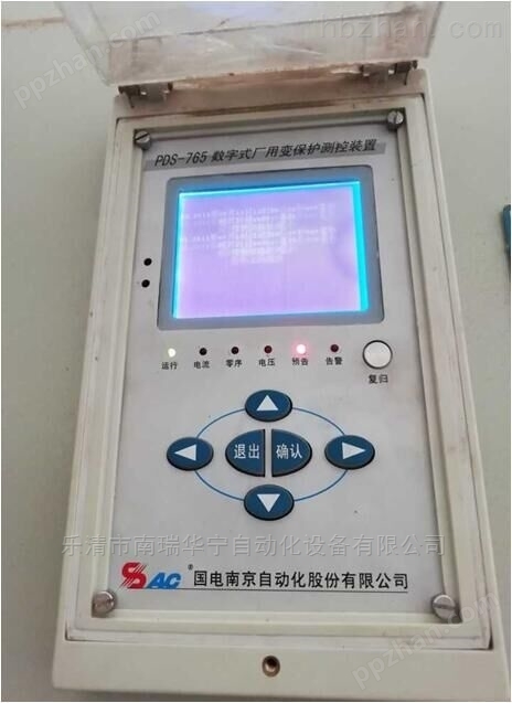 南京南自电动机保护测控装置报价