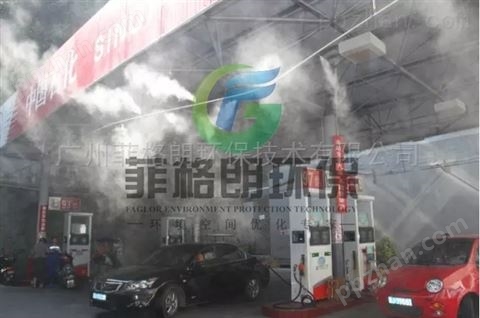 烟台加油站喷雾降温工程/优质环保喷雾装置