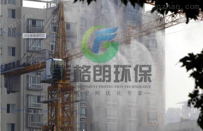 广州优质除尘雾炮设备厂家