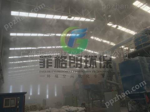 东莞造纸厂车间喷雾降尘设备厂家