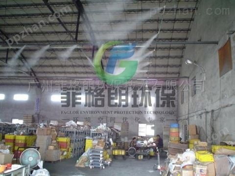 濮阳工厂车间喷雾降温工程/优质喷雾设备