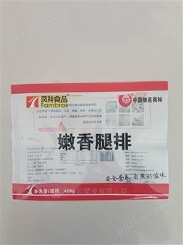 坤阳草原火锅羊肉片真空包装袋出厂价格