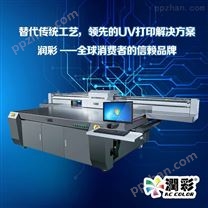 广州润彩自动测高防撞金属标牌uv打印机