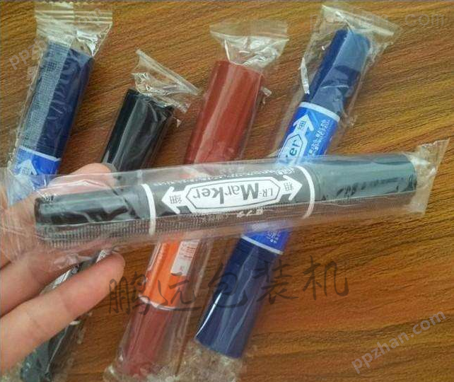 橡皮擦包装机 铅笔毛笔自动套袋机 文具工具