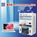 ZQM-2图文店可印宣传单的小型不干胶印刷机多少钱