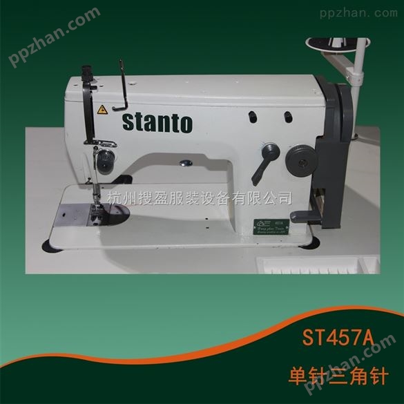 思坦途STANTO ST457A三角针曲折缝纫机