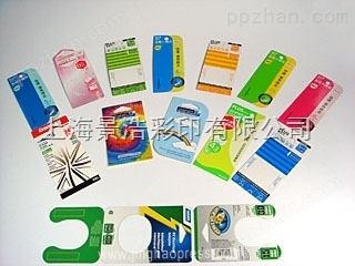 上海化妆品包装纸卡印刷厂商 景浩彩印公司