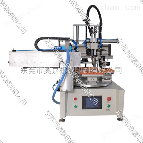 奥嘉印刷机械尺子丝印机设备