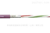CF888-chainflex® 高柔性总线电缆