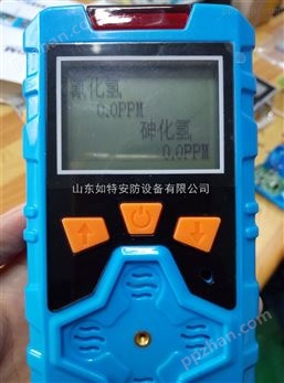 智能气体传感器校验KP836三合一气体检测仪