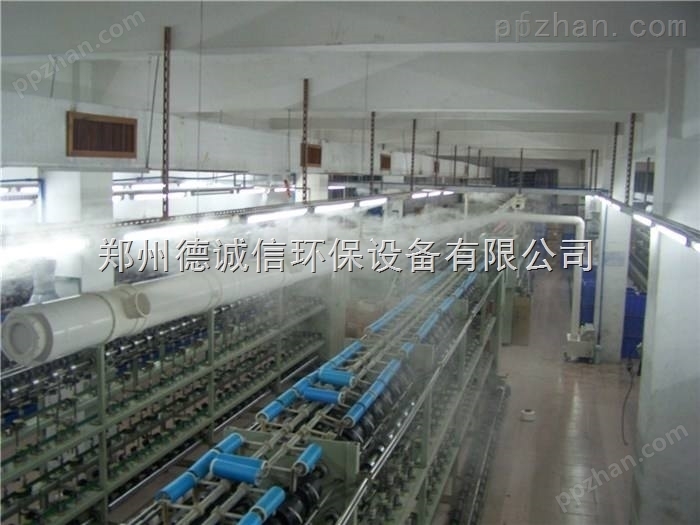 棉纺织厂喷雾加湿器