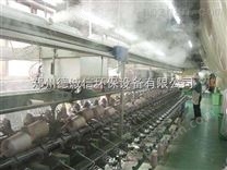 纺织工业雾化增湿设备价格