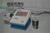 饲料水分活度测定仪-油糠水分测量仪