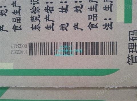 广州UV喷码机加工可变条形码防伪标签UV喷印