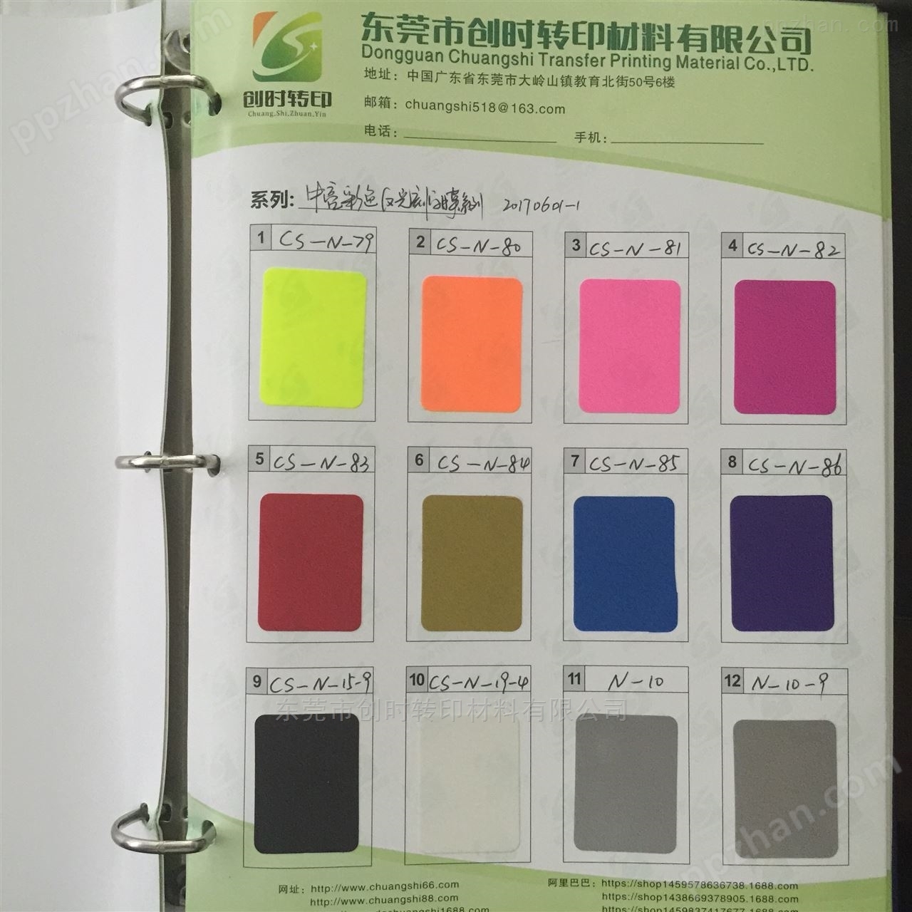 可加工定制各种颜色各种反光度刻字膜