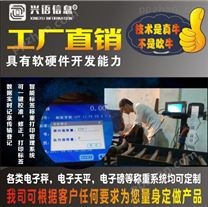 上海1kg带微型条码打印机电子天平价格