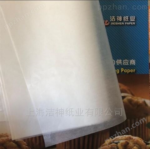 供应各类食品包装纸半透明纸防油纸硅油纸