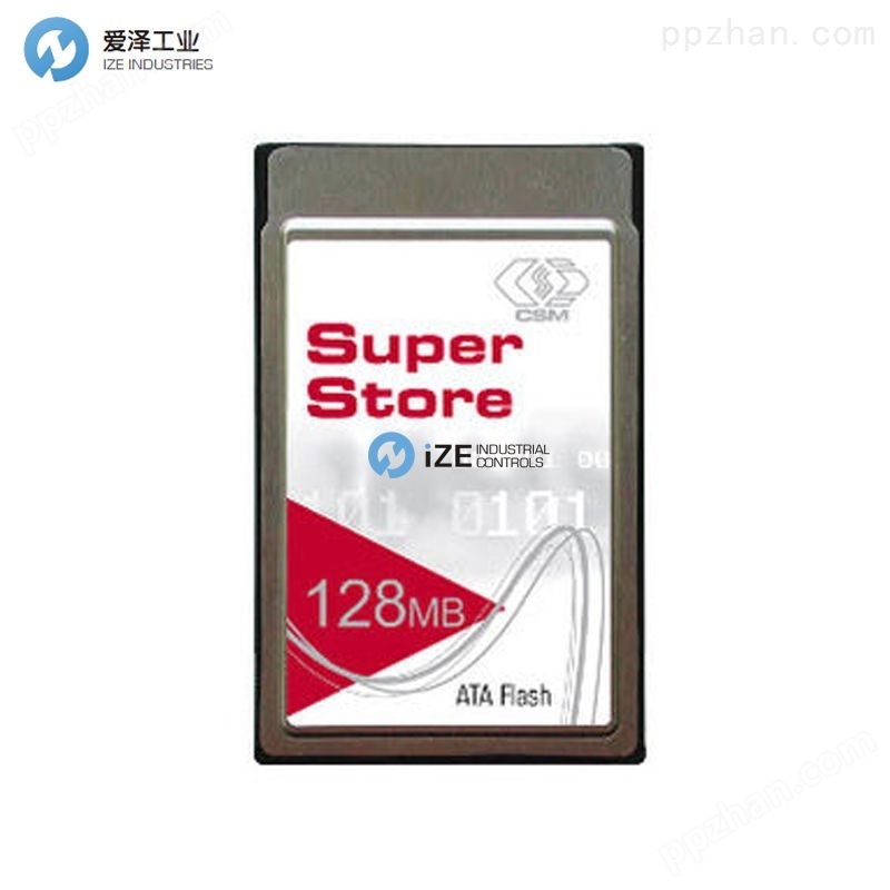 CSM存储卡SuperStore ATA
