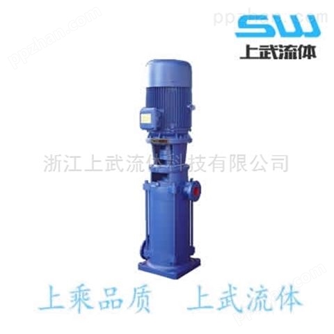 DL型节能立式多级泵 高层排水增压离心泵
