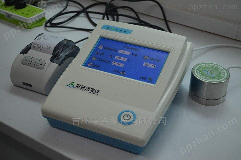 胶囊水活度检测仪/固含量测定仪多少钱