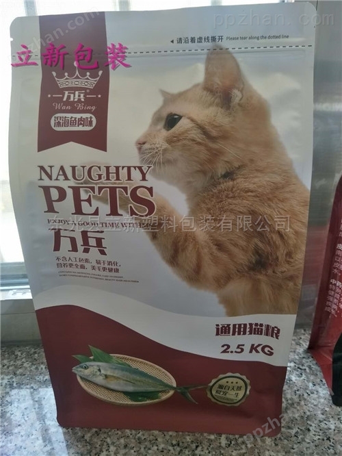 优宠猫粮犬粮铝箔避光食品包装袋厂家