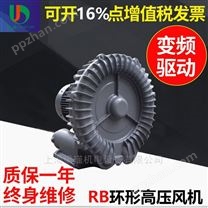 RB-1525环形高压鼓风机零售