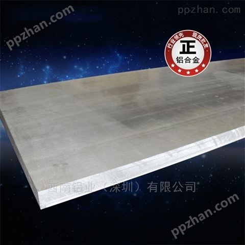 6063铝板-4032高韧性铝板，7050幕墙铝板