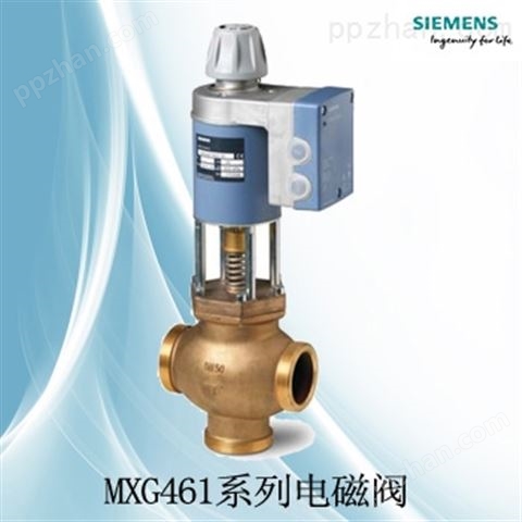 MXG461.20-5.0西门子电磁阀
