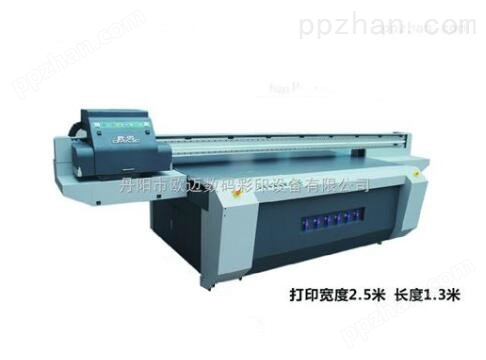 鼠标垫UV高清数码喷绘印刷设备
