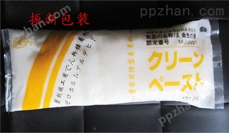 沧州振鑫2公斤糯米胶彩印包装袋供应商
