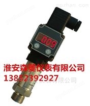 2088-1A压力传感器