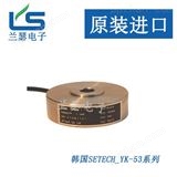 价格韩国SETech压力传感器