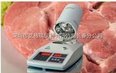 内蒙牛肉水分检测仪、肉类快速水分测定仪