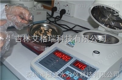 肉干水分快速测定仪、食品水分含量检测仪