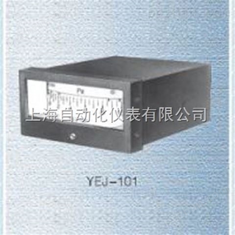 YEJ-101上海自动化仪表四厂