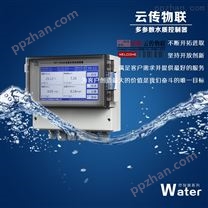 辽宁游泳池水质检测仪器,多参数水质分析器