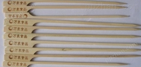 竹木制品家具皮革塑料图案LOGO标识编号烙印