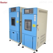 深圳可程式恒温恒湿试验机/恒温恒湿箱