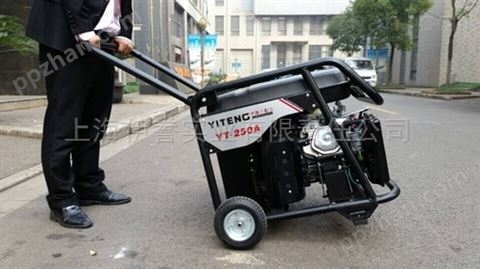 便携式汽油发电电焊机YT250A