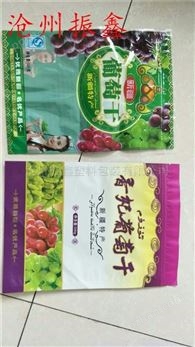 沧州环保米砖pa包装袋厂家干果包装卷膜价廉
