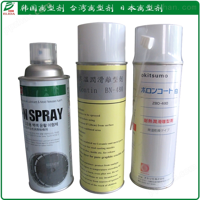 中国台湾紘达铝挤型高温润滑脱模剂-高温脱膜剂-氮化硼