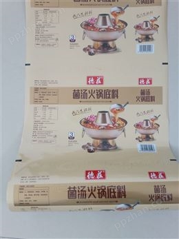 内蒙古铝箔复合包装袋生产厂家火锅汤料卷膜